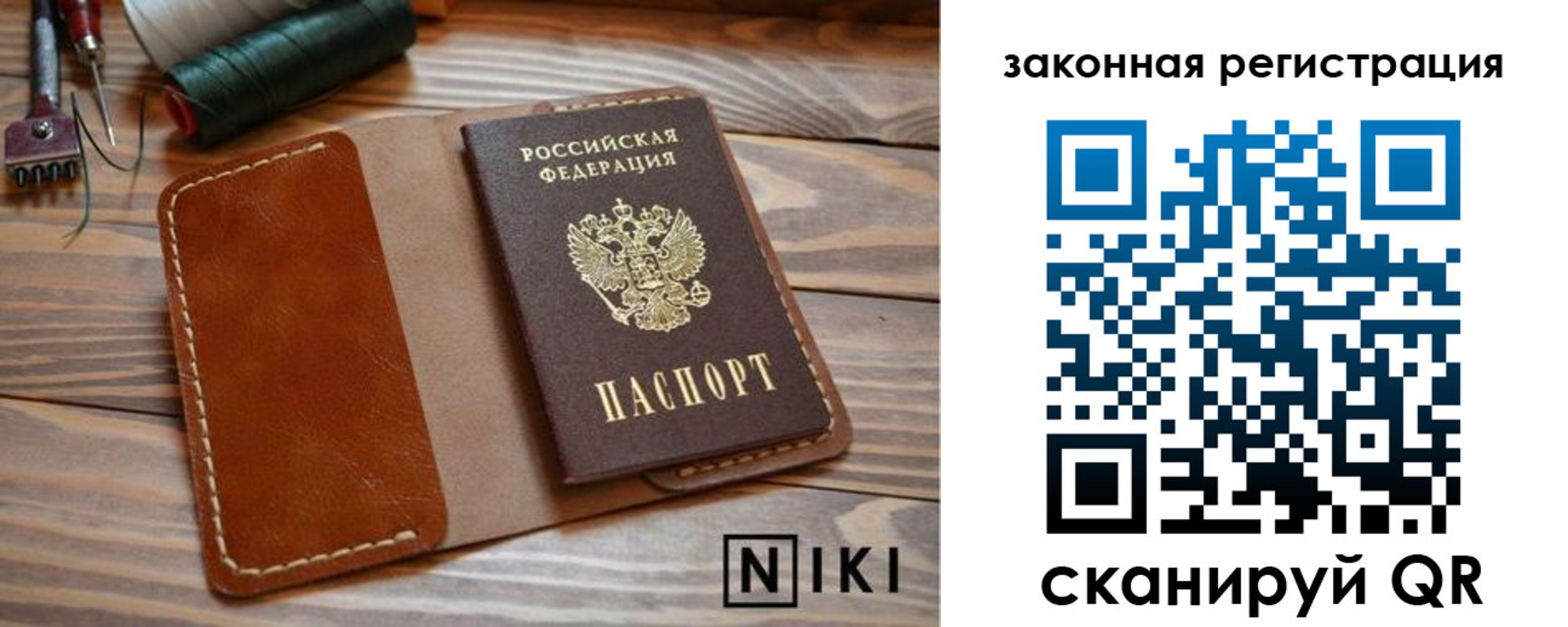 прописка в квартире в Славянске-на-Кубани