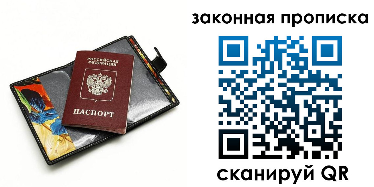 регистрация для школы в Славянске-на-Кубани